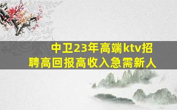 林芝酒吧招聘
